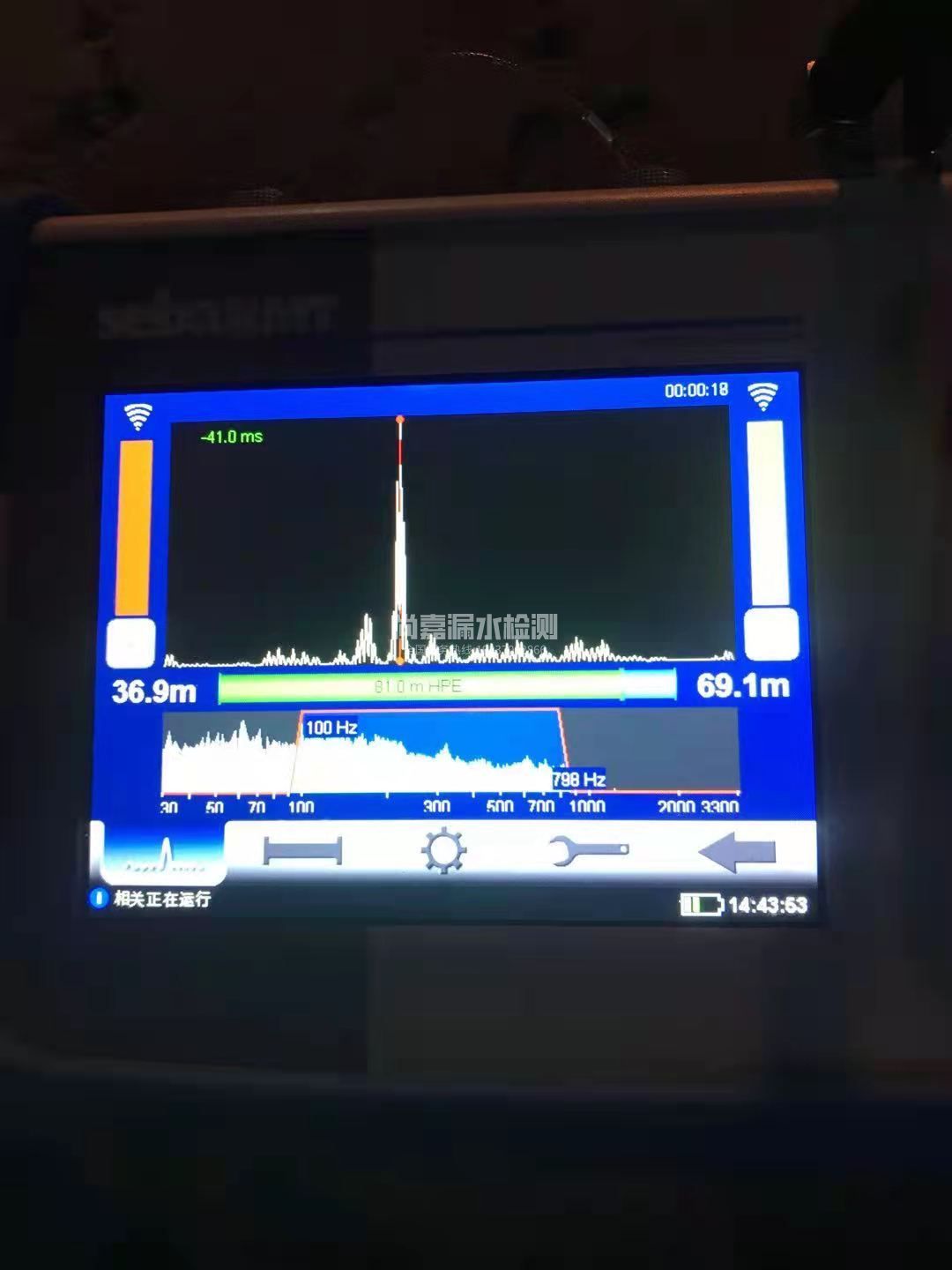 漳平漏水相关仪的检测原理是什么？